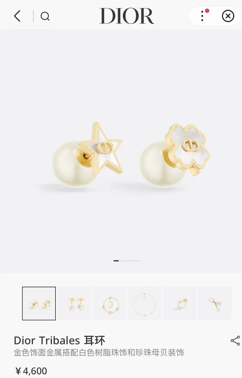 tribales Dior Star Pearl Earrings - Dior Tribales Star Pearl Earrings