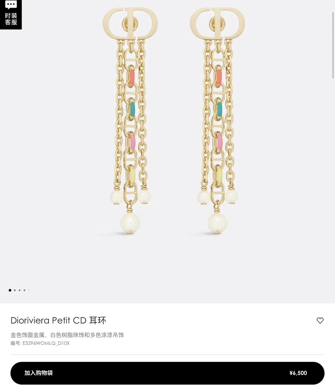Dior Multicolor Petit CD Earrings - Dior Gold-Tone Multicolor Petit CD