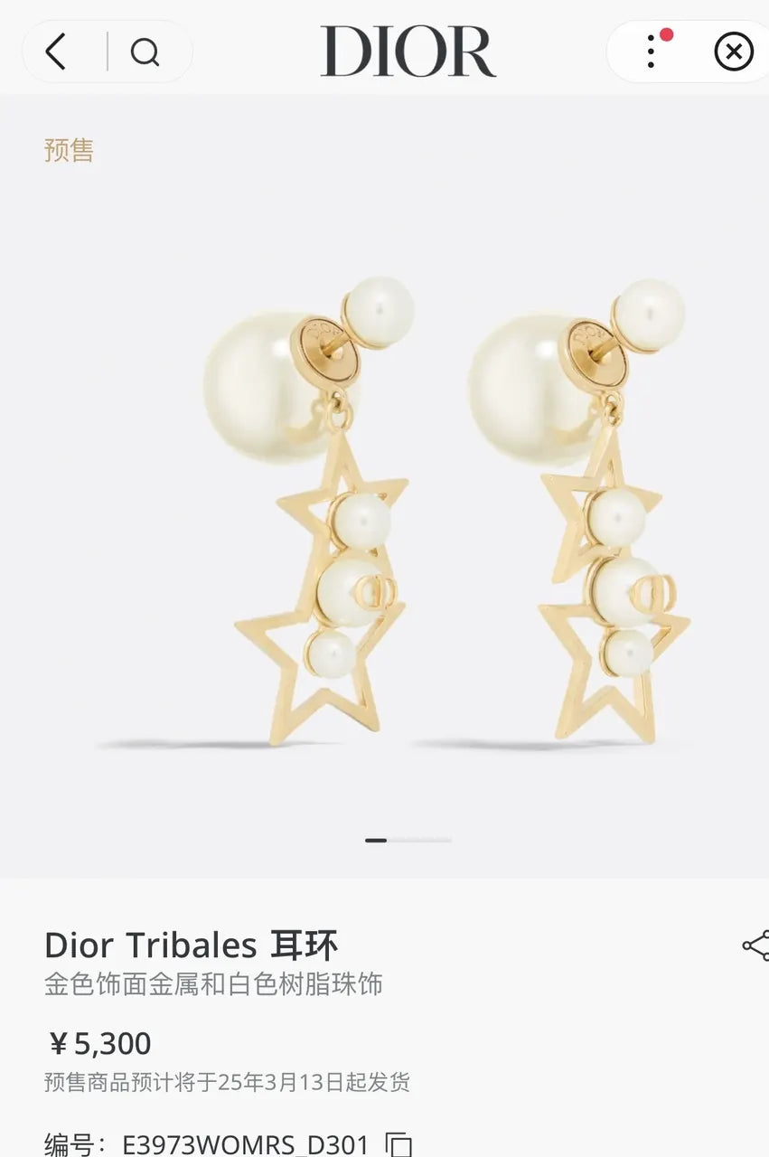 Dior Star Pearl Earrings - Dior Tribales Star Pearl Earrings - Gold