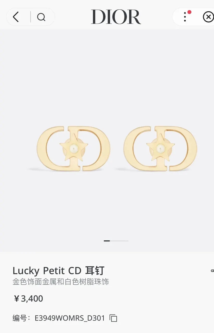 petit Dior Gold CD Star Earrings - Dior Gold CD Star Earrings - Petit