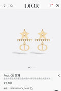 Dior Petit CD Star Earrings - Gold Finish, Pearl Accents