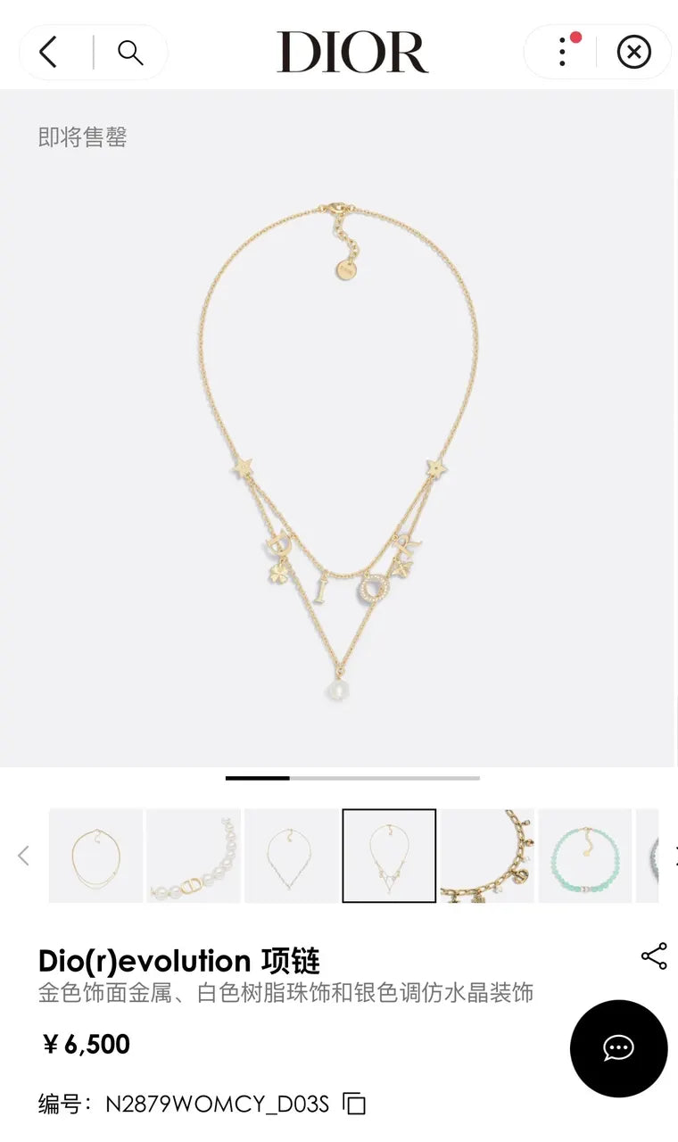 Dior Golden Layered Necklace - Dior Golden Dio(r)evolution Layered