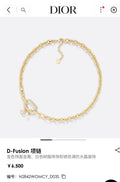 Dior D-Fusion Gold Chain Necklace - Crystal CD Logo