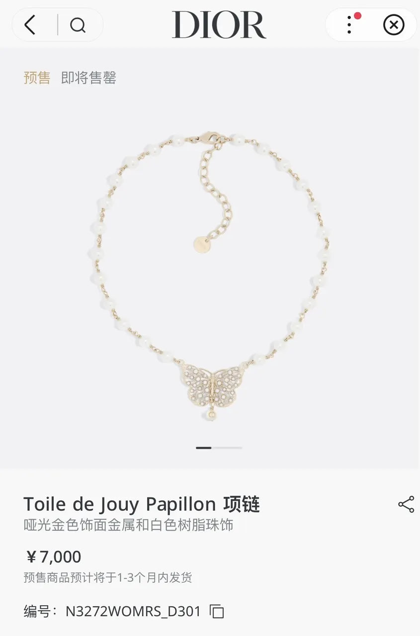 Dior Golden Butterfly Pearl Necklace - Crystal Accents