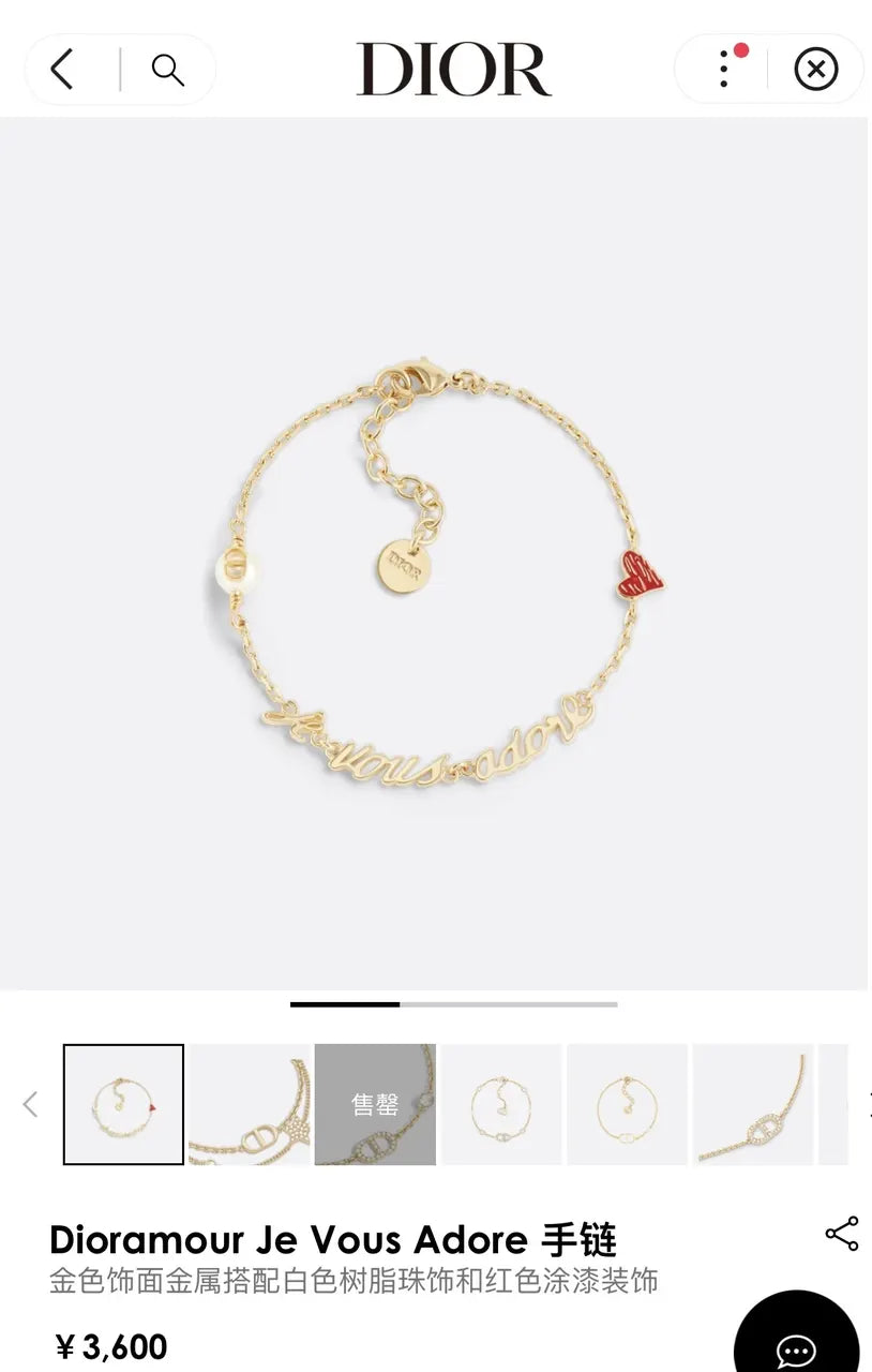 Dior Gold 'Je Vous Adore' Bracelet - Heart Charm