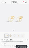 Dior Heart Pearl Earrings - Dior Tribales Heart Pearl Earrings - Gold