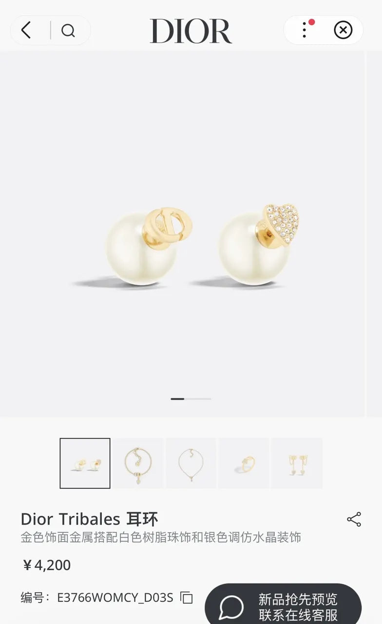 Dior Heart Pearl Earrings - Dior Tribales Heart Pearl Earrings - Gold