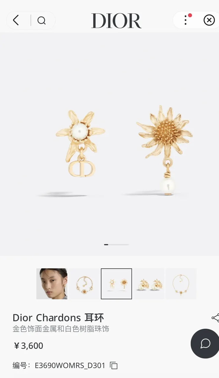 Dior Chardons Gold Earrings - Pearl & Floral Design