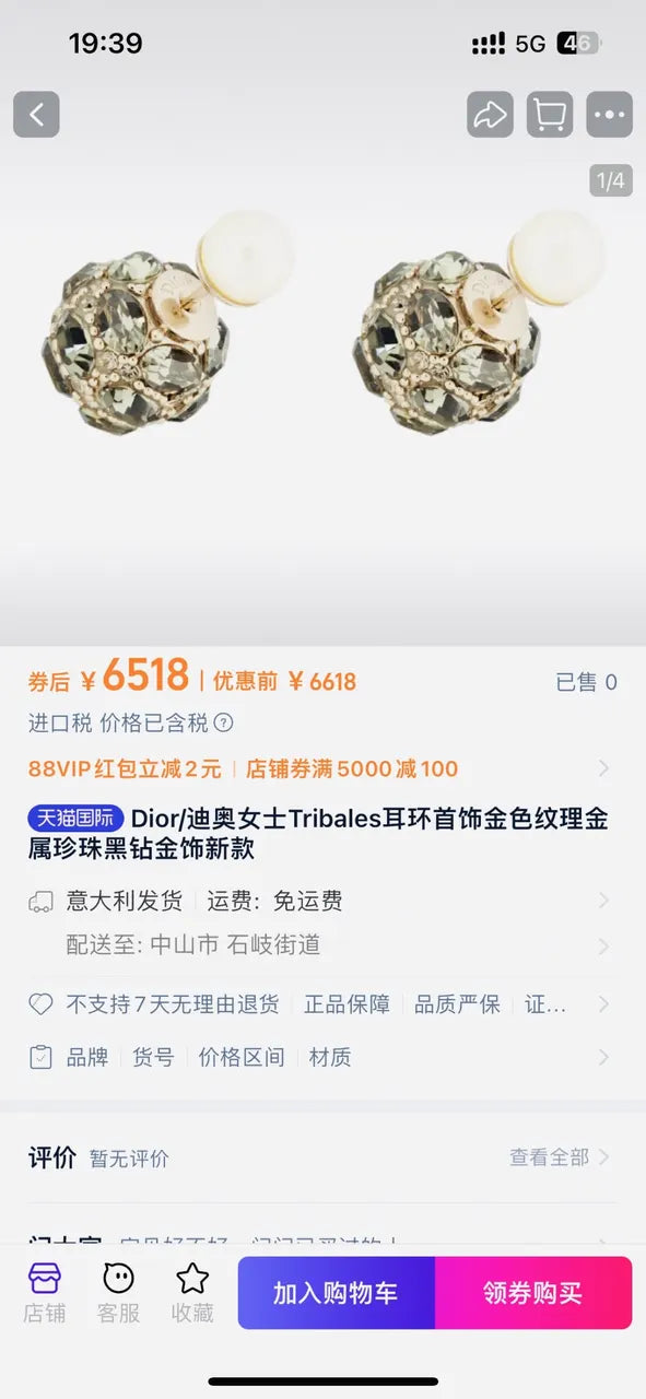 Dior Tribales Gold Crystal Ball Earrings - Pearl Accent