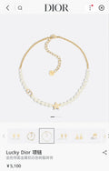 Dior Gold Star Necklace - Dior Gold Star & Pearl Necklace - Lucky Dior