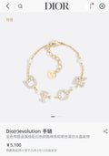 Dior Gold Finish Bracelet - Dior Dio(r)evolution Gold Finish Bracelet