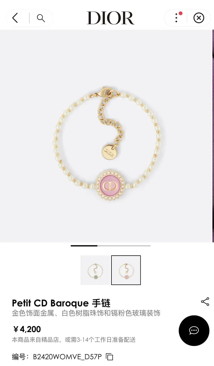 Dior Petit CD Baroque Bracelet - Pink & Pearl