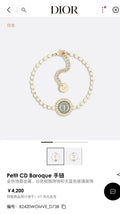 Dior Petit CD Bracelet - Dior Petit CD Baroque Bracelet - Gold Finish