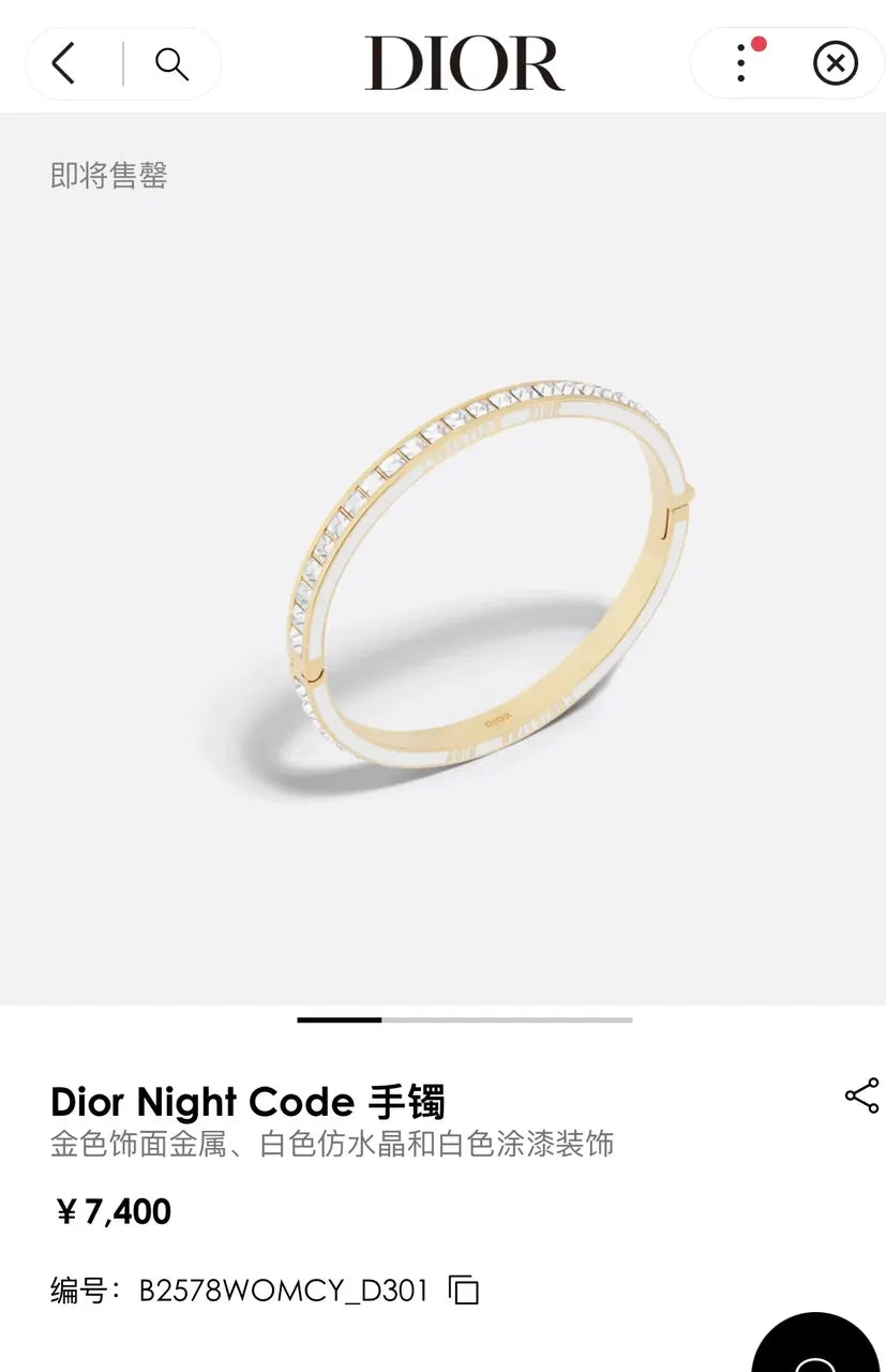 Dior Gold White Crystal Bangle - Dior Night Code Gold & White Crystal