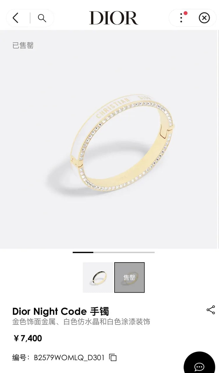 Dior Gold-Tone Crystal Bangle - Dior Gold-Tone & White Crystal Bangle