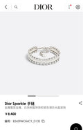 Dior Silver Pearl Bracelet - Dior Silver Pearl Sparkle Bracelet