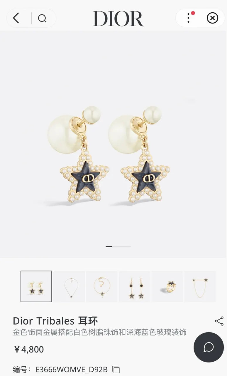 Dior Tribales Star Earrings - Black & Pearl Designer Earrings