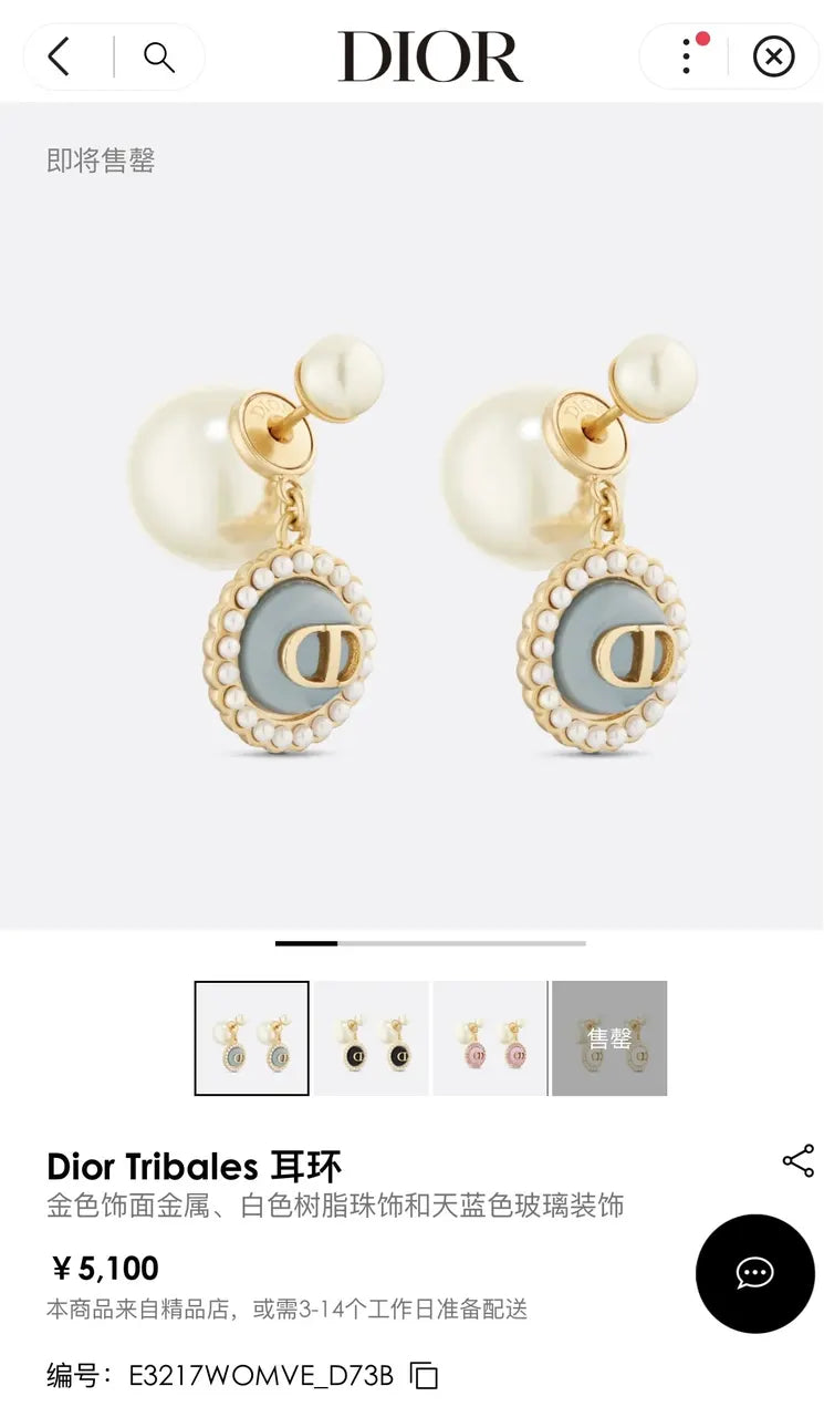 Dior Pearl Blue CD Earrings - Dior Tribales Pearl & Blue CD Earrings