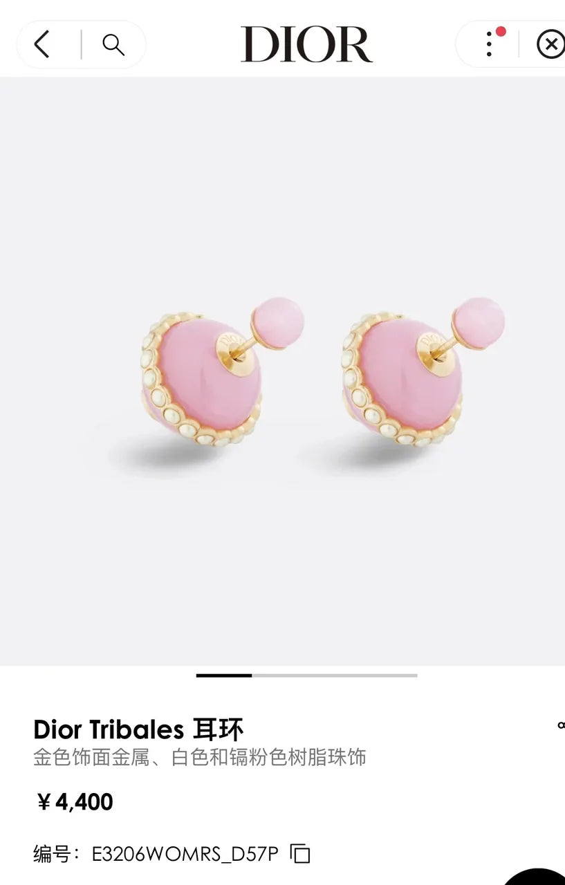 Dior Pink Resin Pearl Earrings - Dior Tribales Pink Resin Pearl