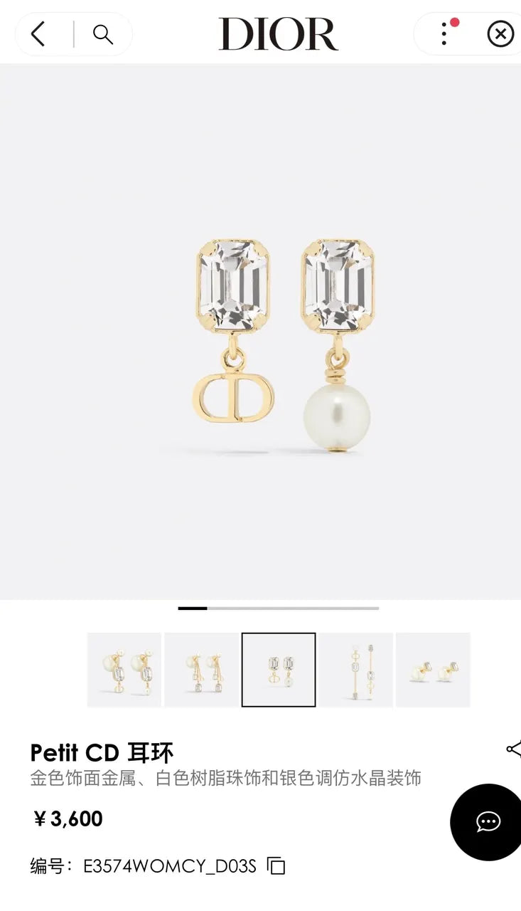 Dior Petit CD Gold Crystal Pearl Earrings - Authentic