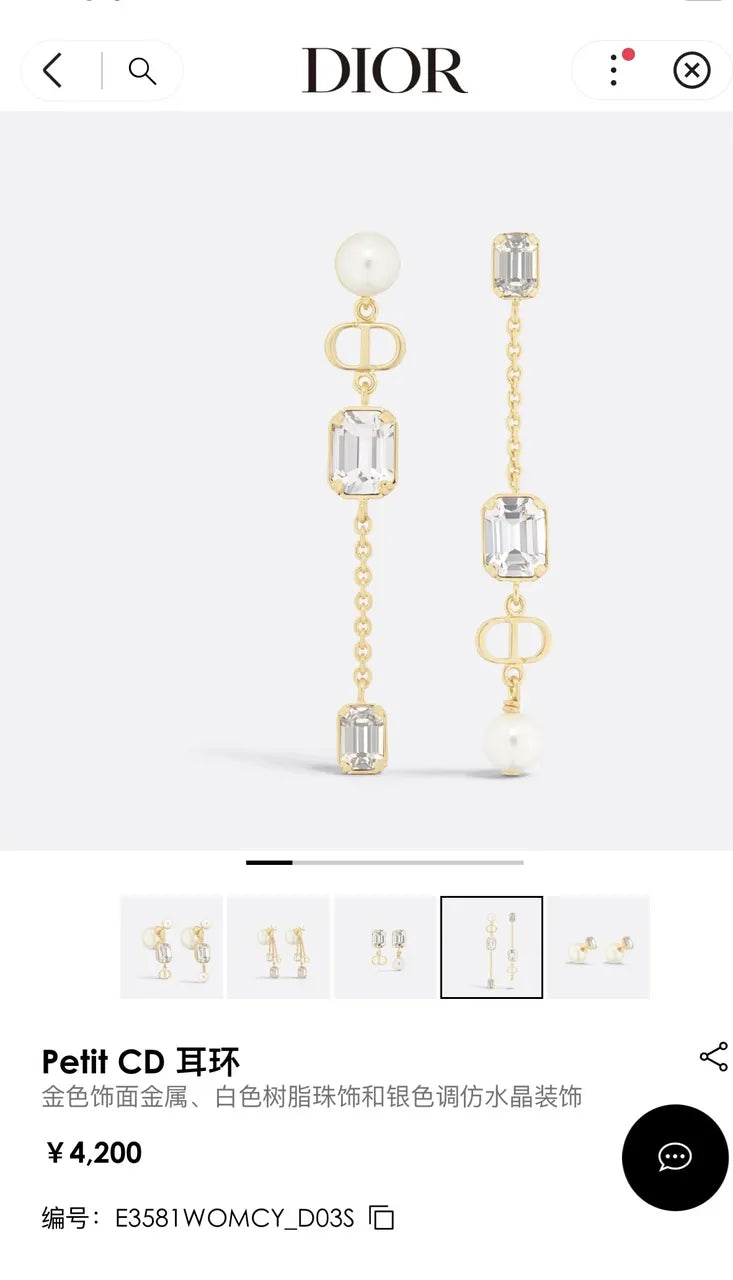 Dior Gold Pearl Earrings - Dior Petit CD Gold Pearl Earrings - Crystal
