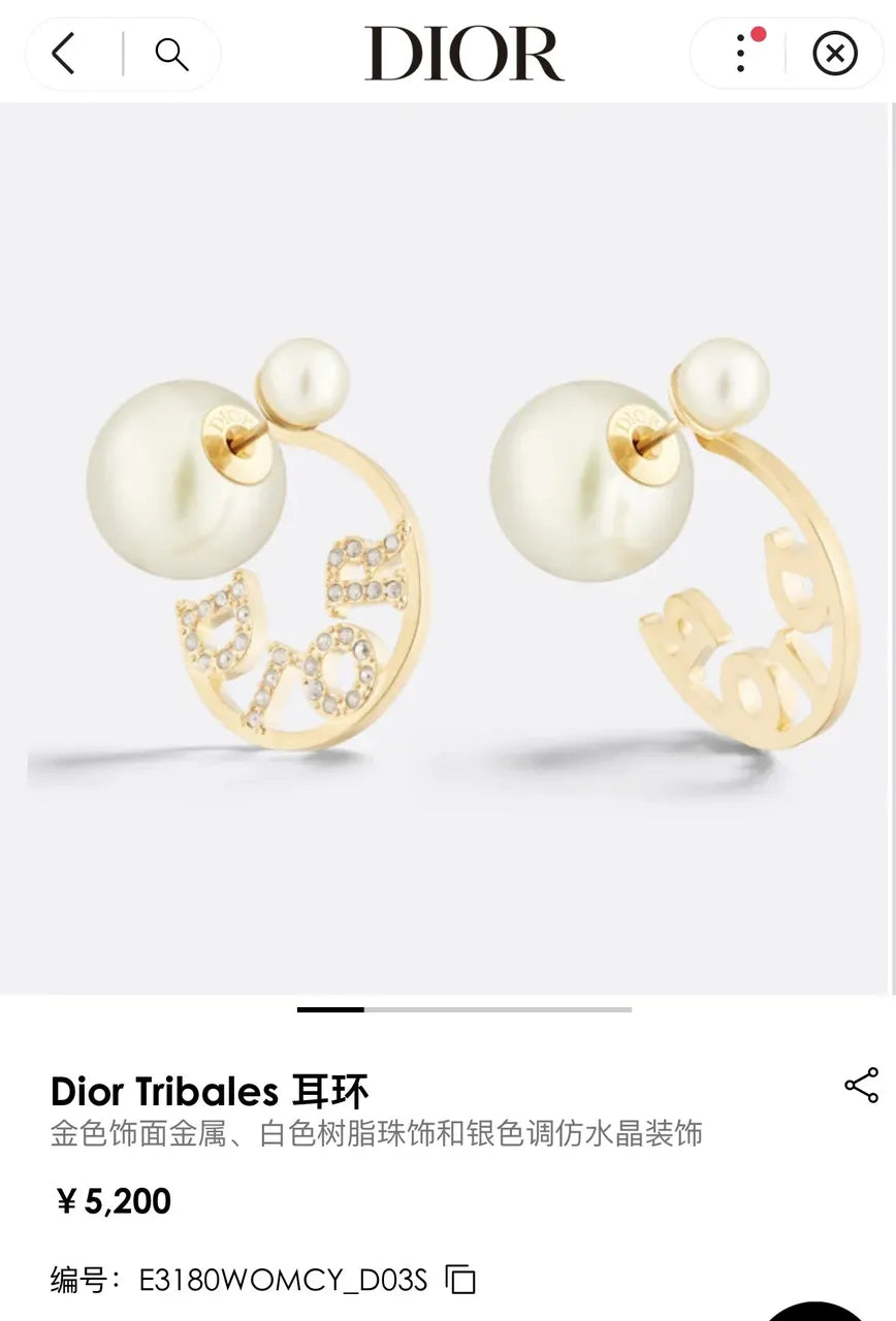 Dior Gold Pearl Earrings - Dior Tribales Gold Pearl Earrings - CD Logo