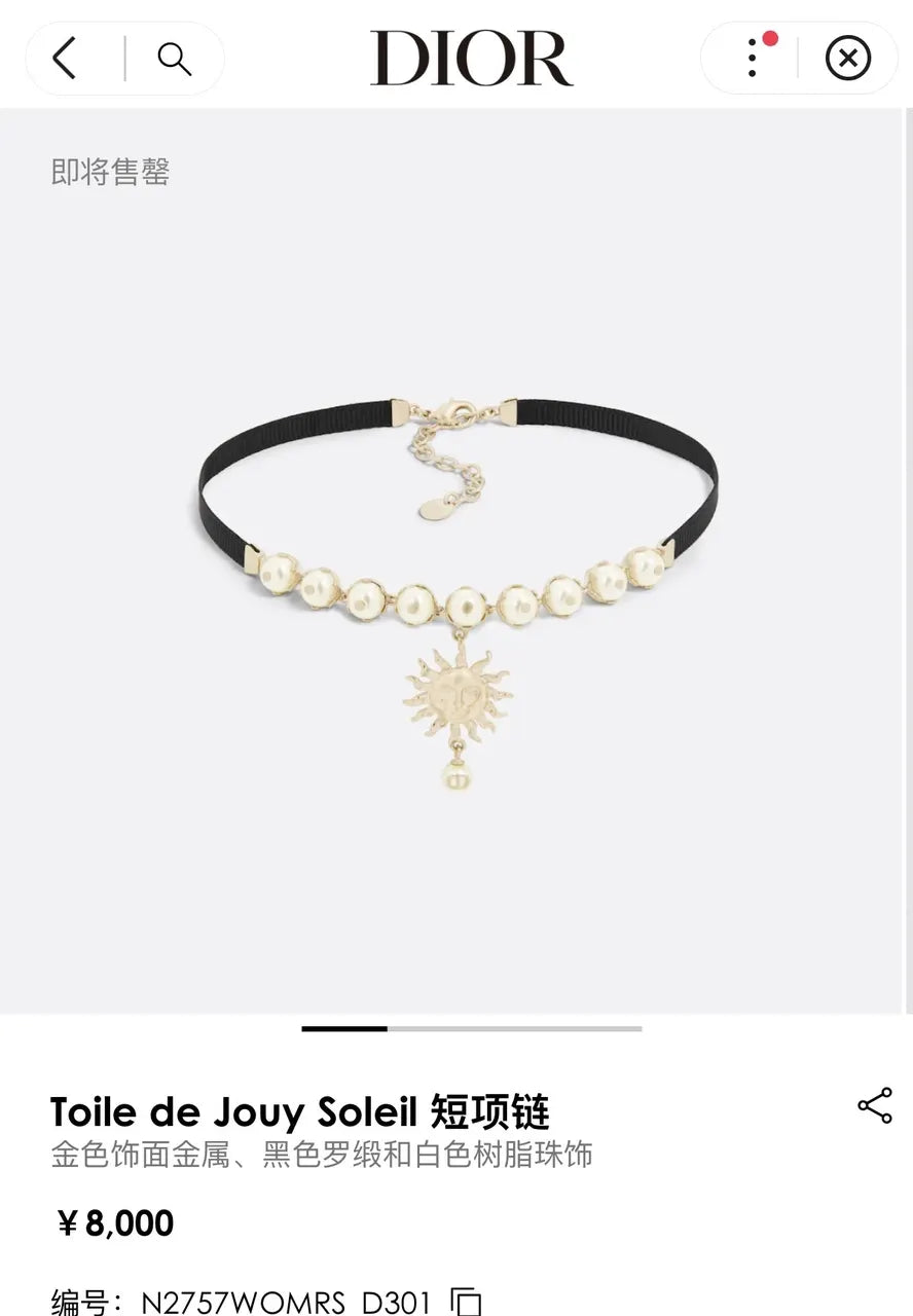 Dior Pearl Soleil Choker - Dior Toile de Jouy Soleil Pearl Choker