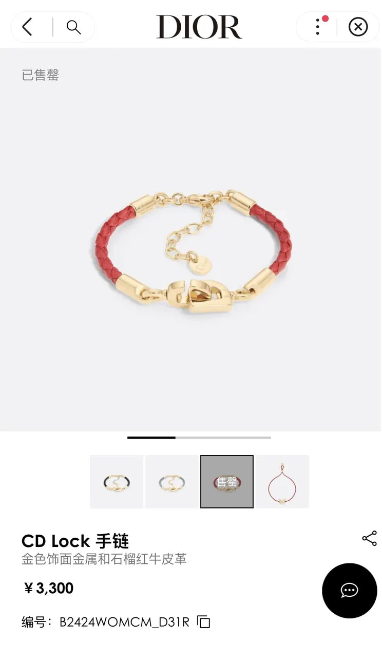 Dior Gold Red Leather Bracelet - Dior Gold CD Lock Red Braided Leather