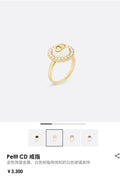 Dior Petit CD Gold Finish Ring - White Resin Pearls